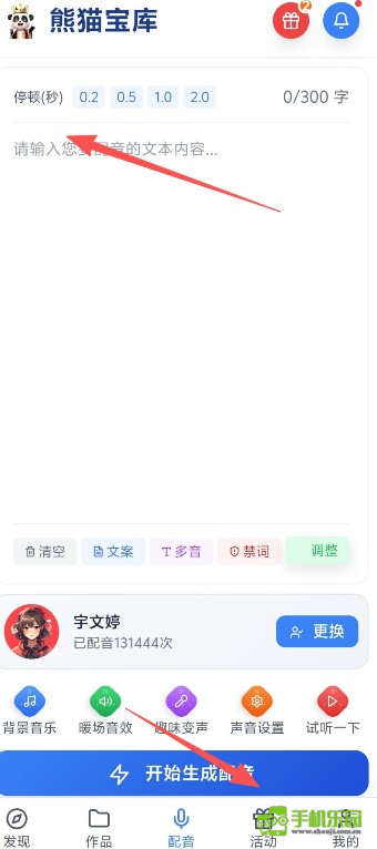 熊猫宝库