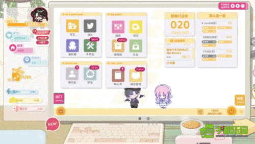 太太我喜欢你游戏特色1