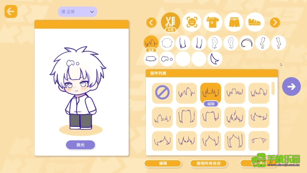 太太我喜欢你游戏特色2