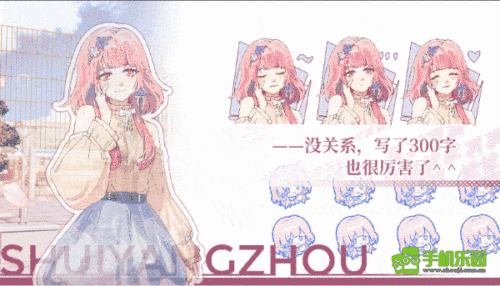 太太我喜欢你游戏特色5