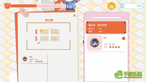 太太我喜欢你游戏特色6