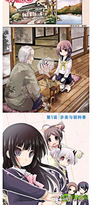 Vomic vomic漫画app下载-vomic官方版下载v1.1.11 - 手机乐园