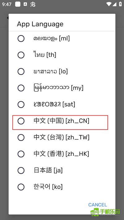 mxplayer pro