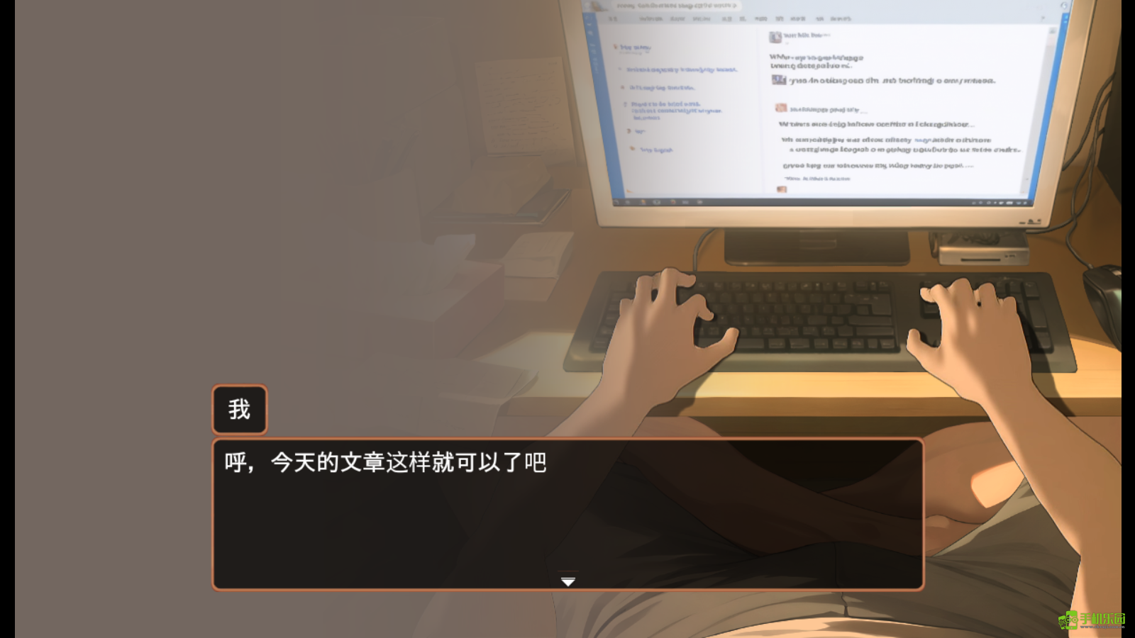 做梦模拟器游戏下载-做梦模拟器手机版下载v1.0.0 - 手机乐园