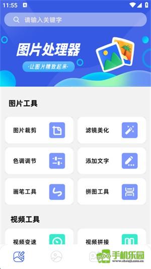 小番茄图片处理