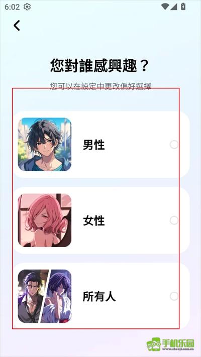 MiraiMind中文版