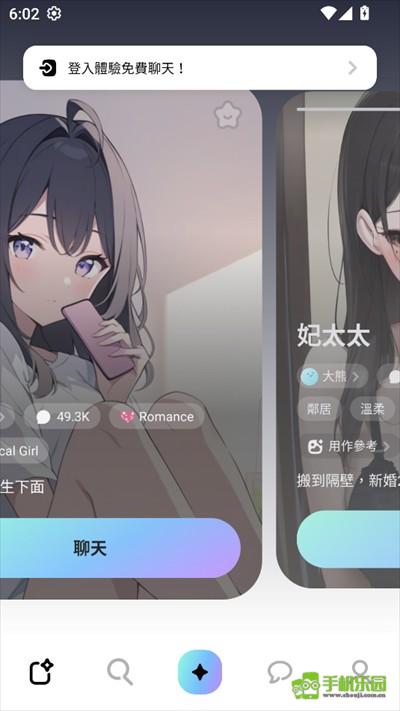 MiraiMind中文版