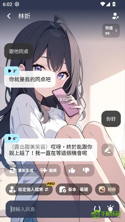 MiraiMind中文版