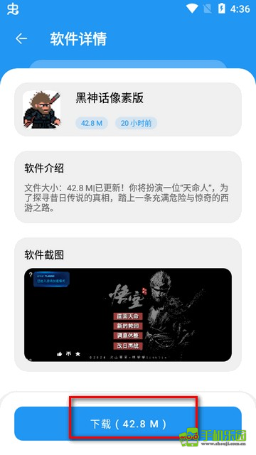 淘应用
