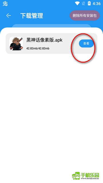 淘应用