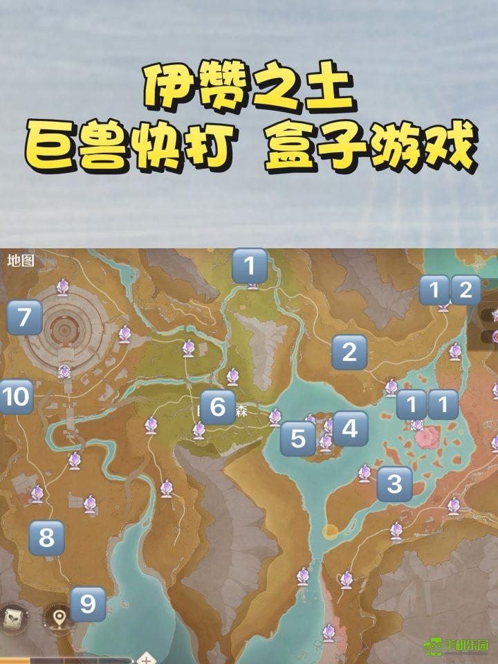 无限暖暖盒子游戏巨兽快打攻略