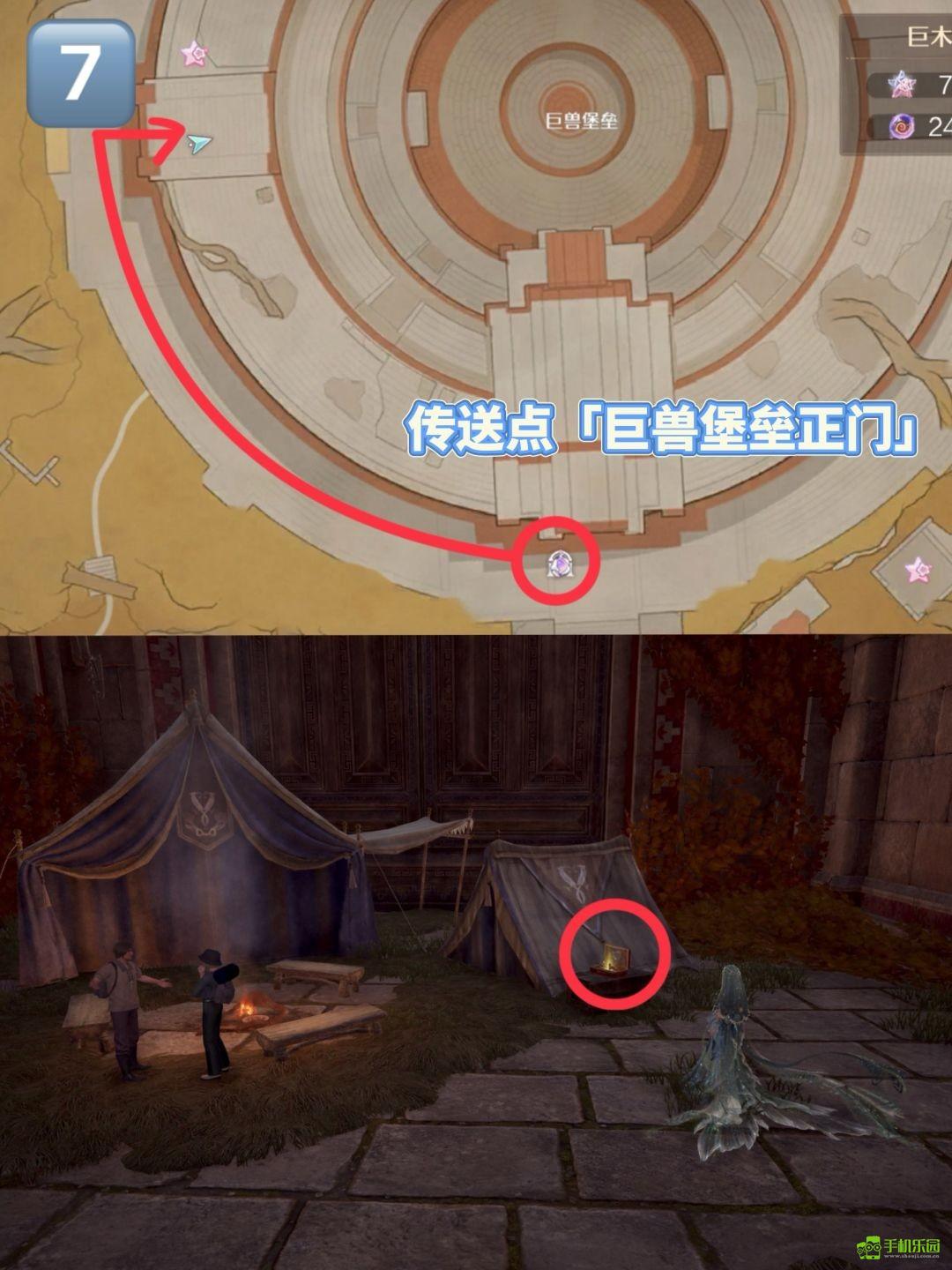 无限暖暖盒子游戏巨兽快打攻略