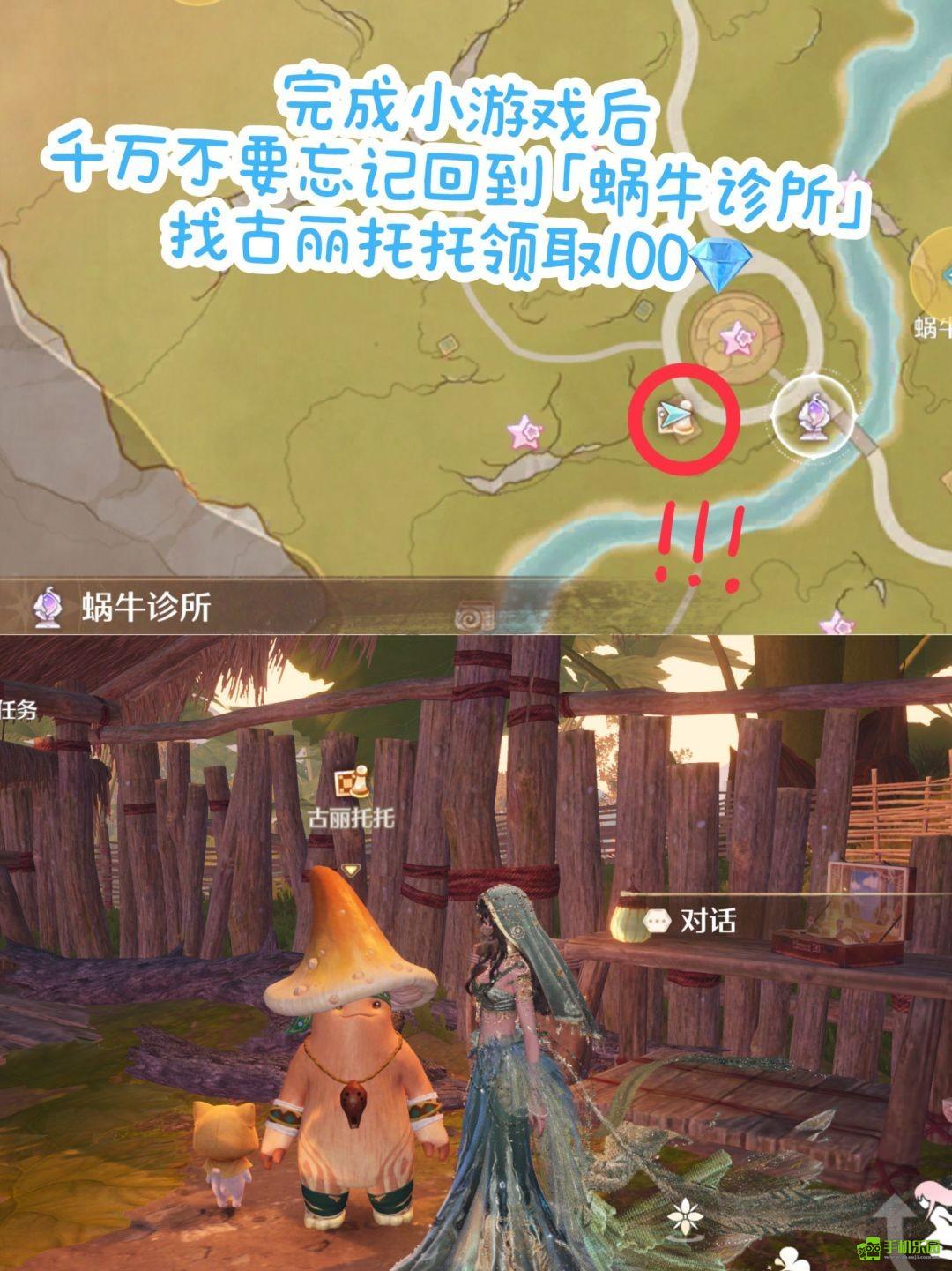 无限暖暖盒子游戏巨兽快打攻略