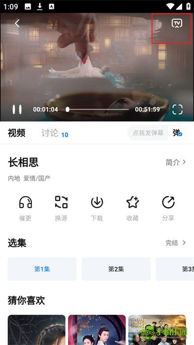 剧白白软件下载-剧白白最新版下载v3.2.4 - 手机乐园