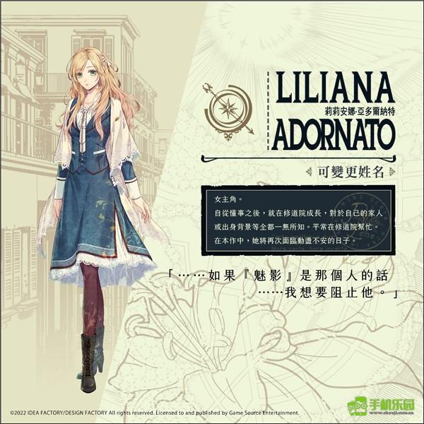 虔诚之花的晚钟图片2