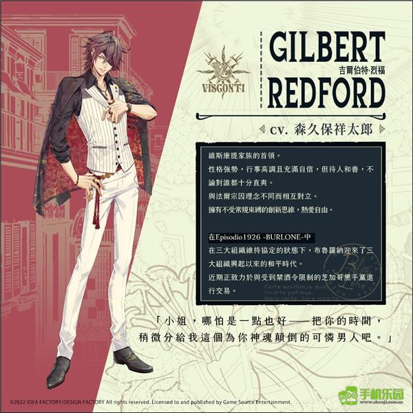 虔诚之花的晚钟图片4