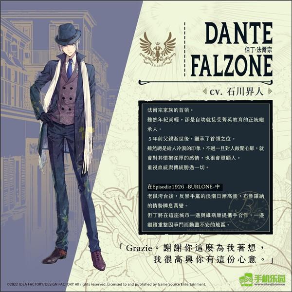 虔诚之花的晚钟图片3