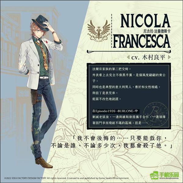 虔诚之花的晚钟图片6