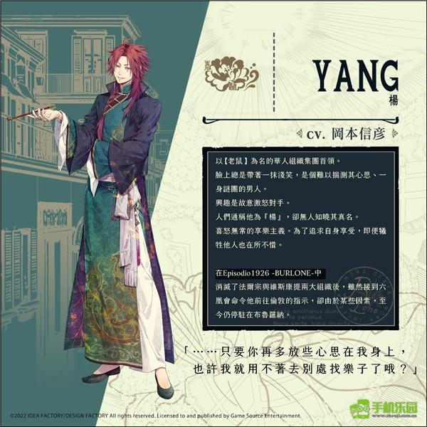 虔诚之花的晚钟图片5