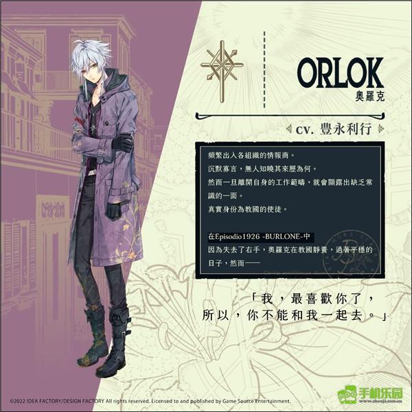 虔诚之花的晚钟图片7