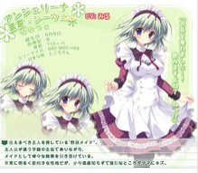 纯白交响曲