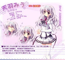 纯白交响曲