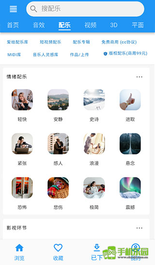 爱给网