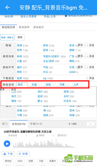 爱给网