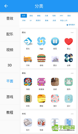 爱给网