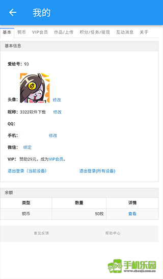 爱给网