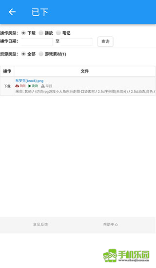 爱给网