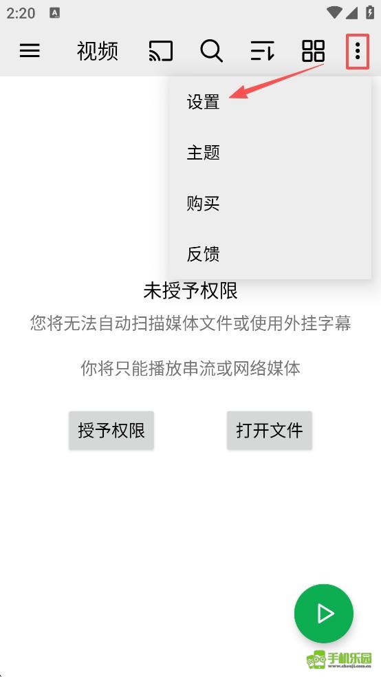 OPlayer攻略