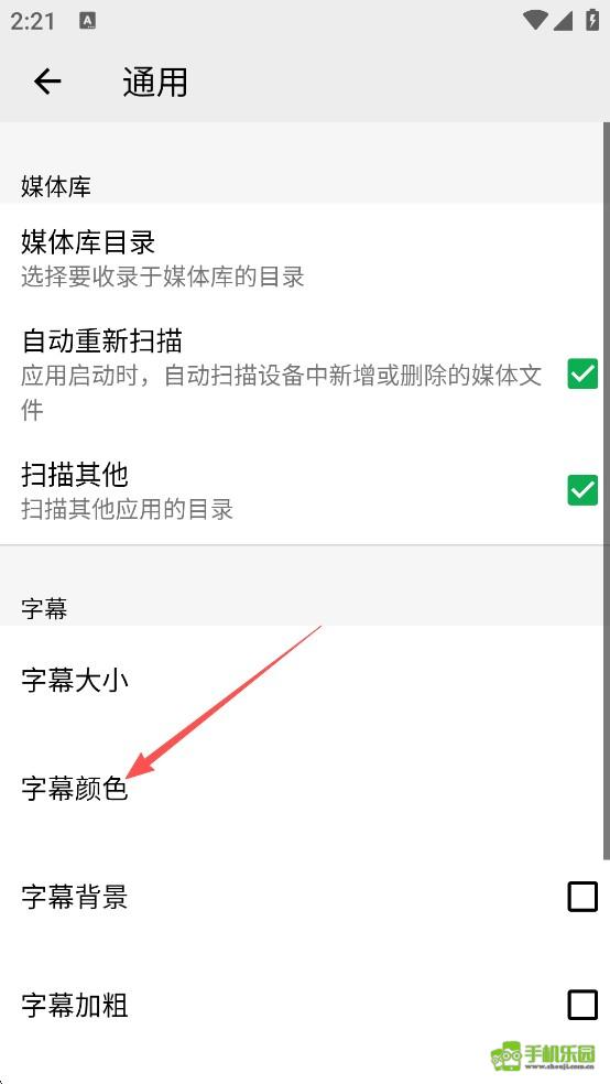OPlayer攻略