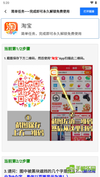 帧数助手