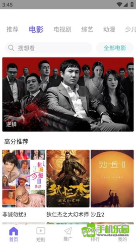 看剧吧
