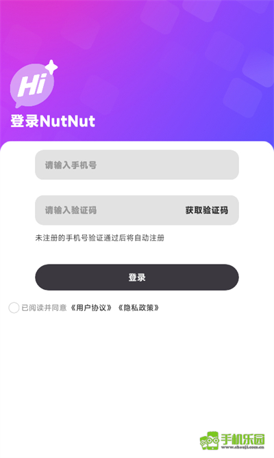 NutNut
