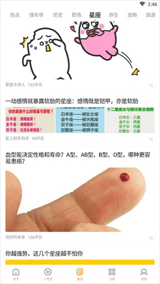 快看影视app最新版本