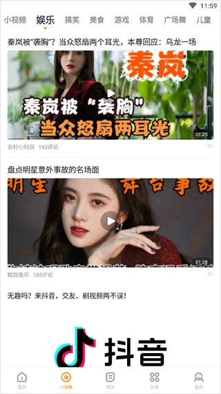 快看影视app最新版本
