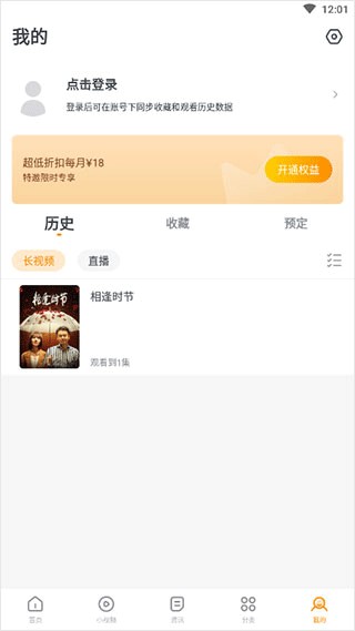 快看影视app最新版本