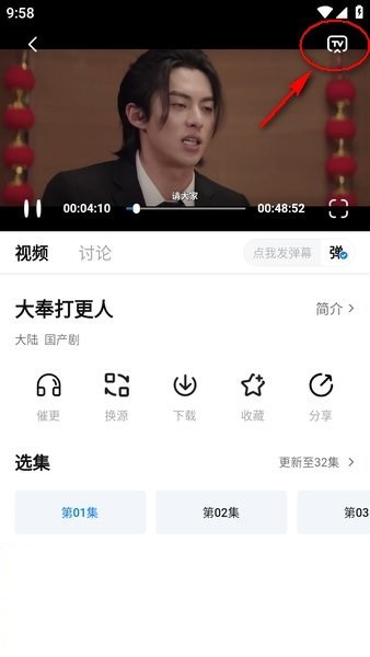 影视工厂tv电视版