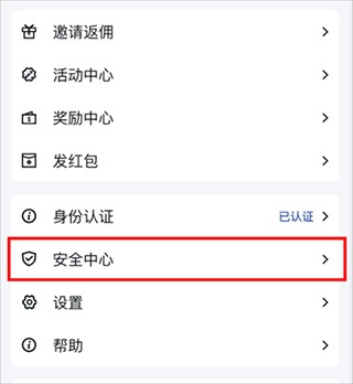 谷歌验证器稳定版