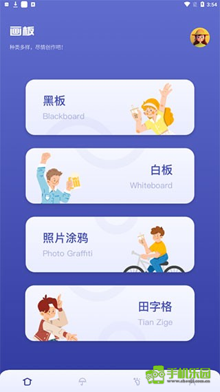 SAI绘画