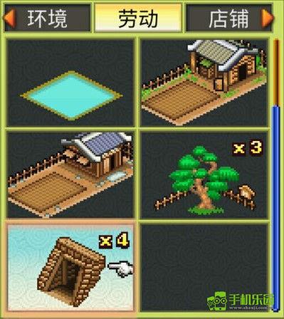 锄战三国村