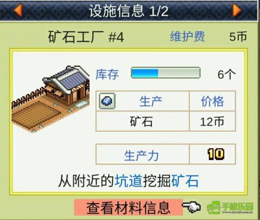 锄战三国村