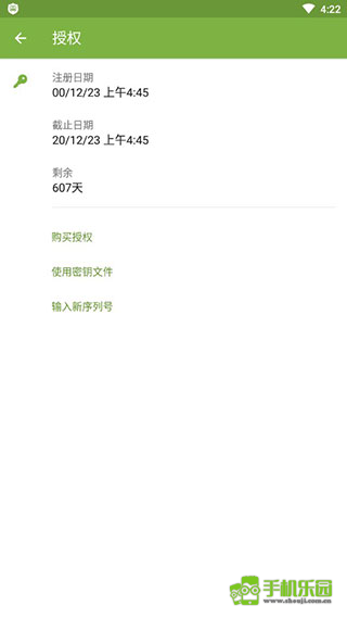 大蜘蛛杀毒