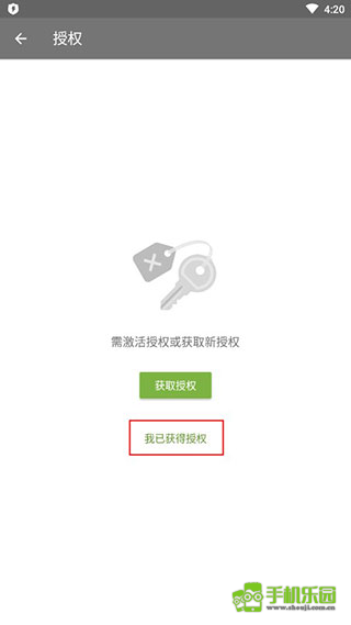 大蜘蛛杀毒