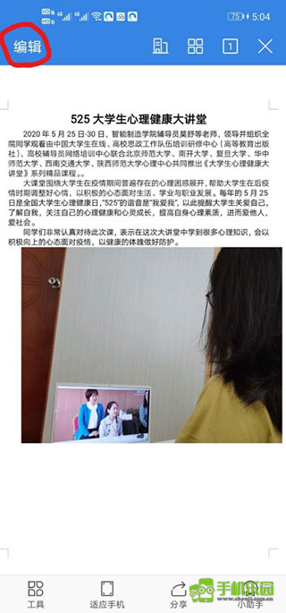 qq浏览器安卓版