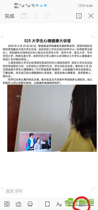 qq浏览器安卓版
