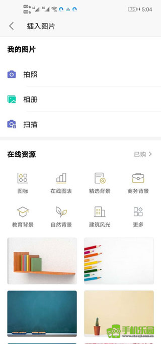 qq浏览器安卓版