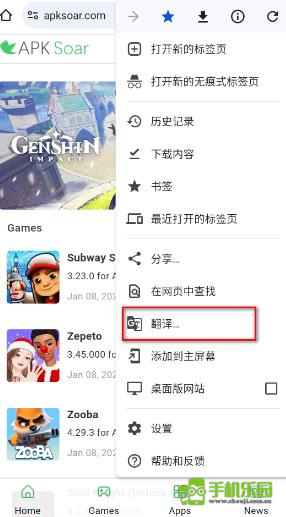 google chrome手机版